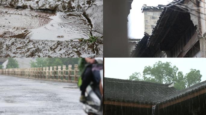 雨中的南方小城