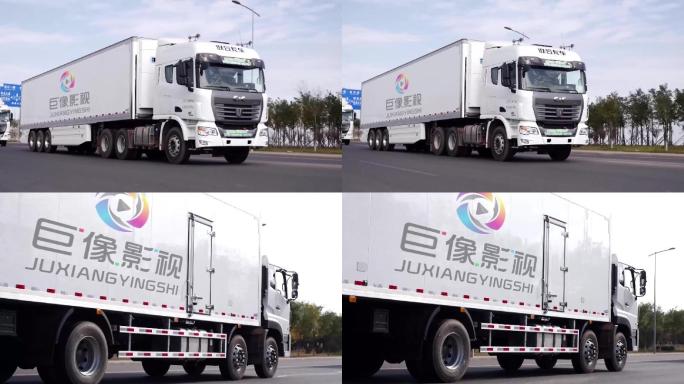 物流运输AE模版