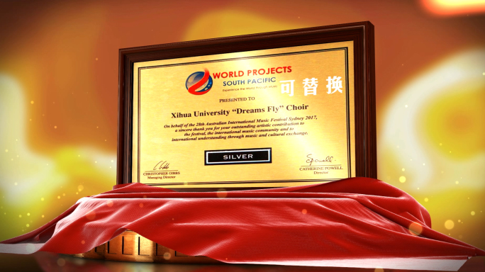 E3D金色荣誉奖牌奖状证书展示AE模板