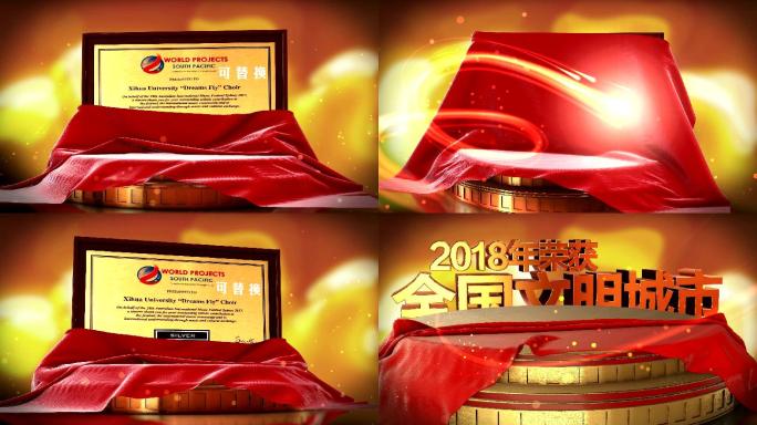 E3D金色荣誉奖牌奖状证书展示AE模板