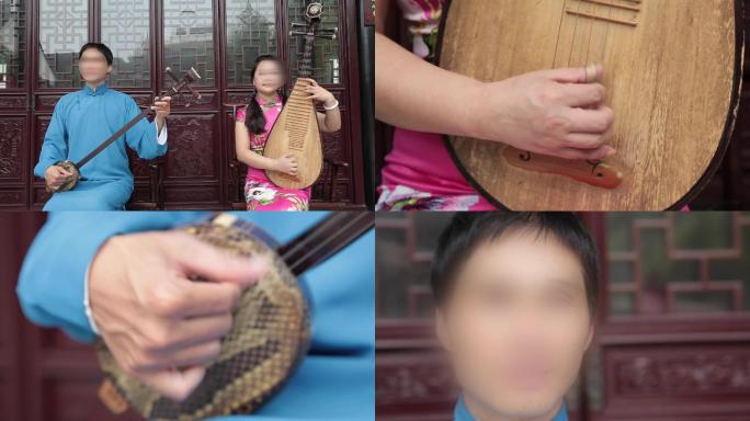 中国民间艺人传统乐器演奏