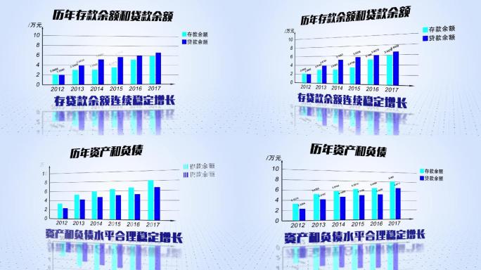 简洁动感数据图