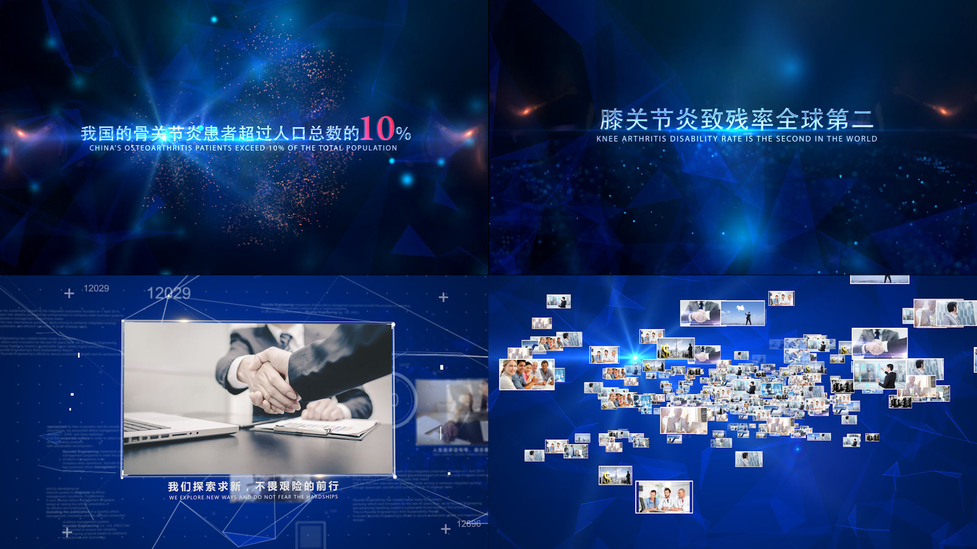 原创 企业科技图文汇聚模版 Ae模板下载 编号 Ae模板 Vj师网www Vjshi Com