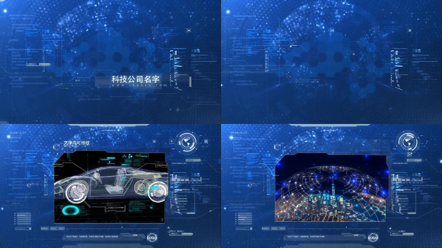 现代震撼科技企业视频图片宣传AE模板