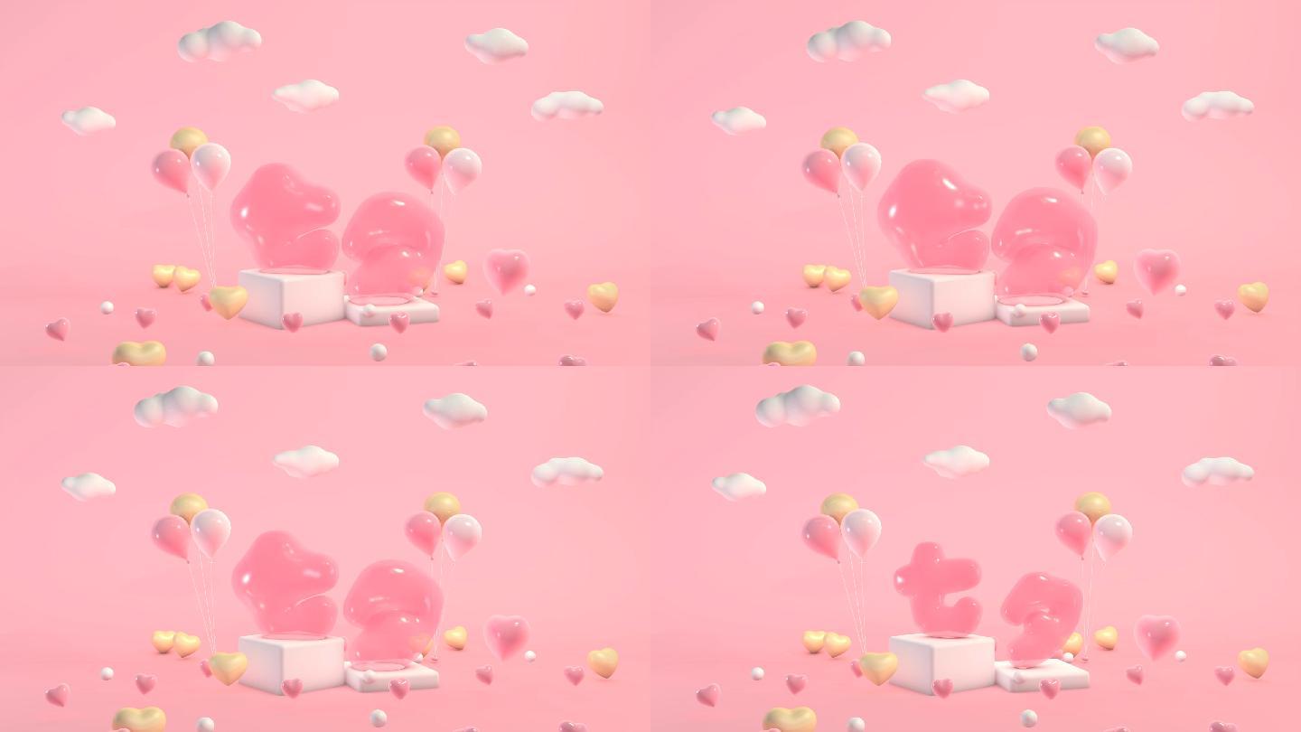 粉色气球泡泡浪漫七夕