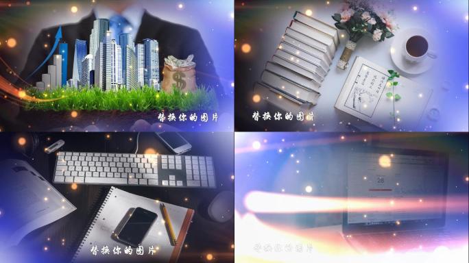 会声会影大气企业专题片形象片视频模板