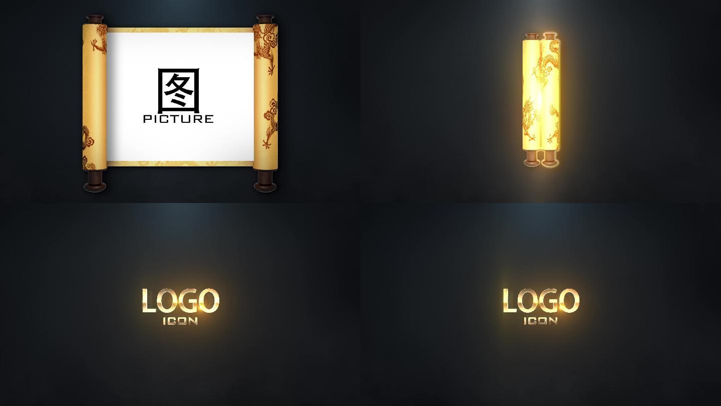 卷轴+Logo