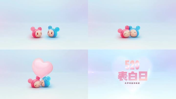 爱情logo情人节七夕节