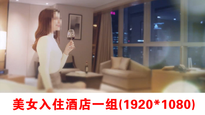 美女入住酒店视频素材