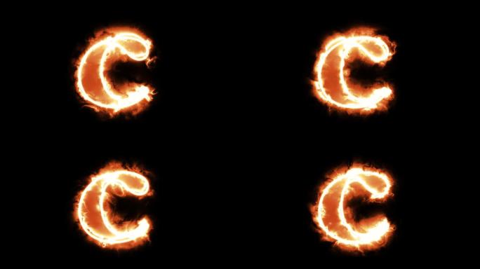 燃烧字母c带通道