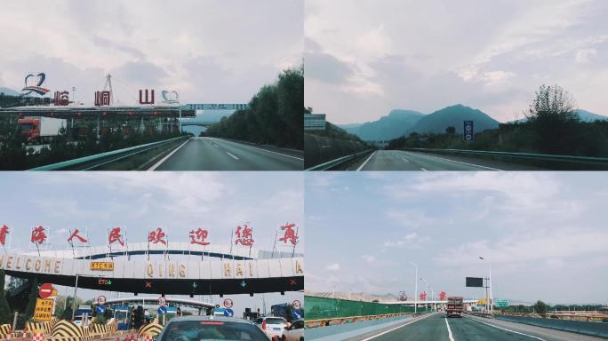 高速公路福银高速京藏高速风光