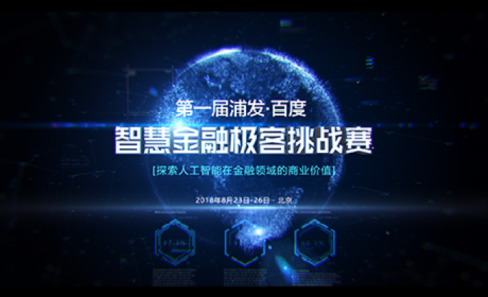 原创科技类AE模板