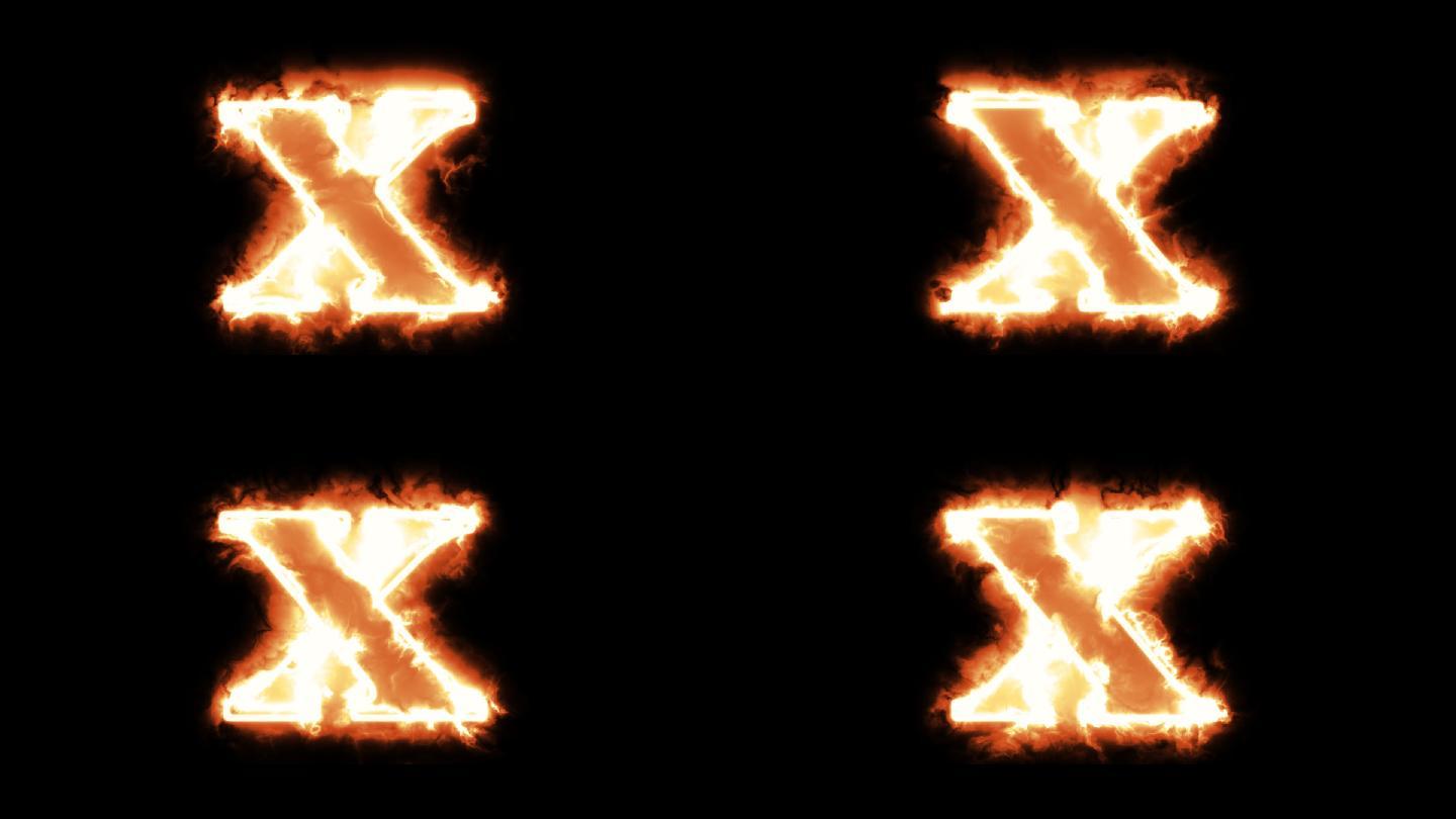 燃烧字母x带通道