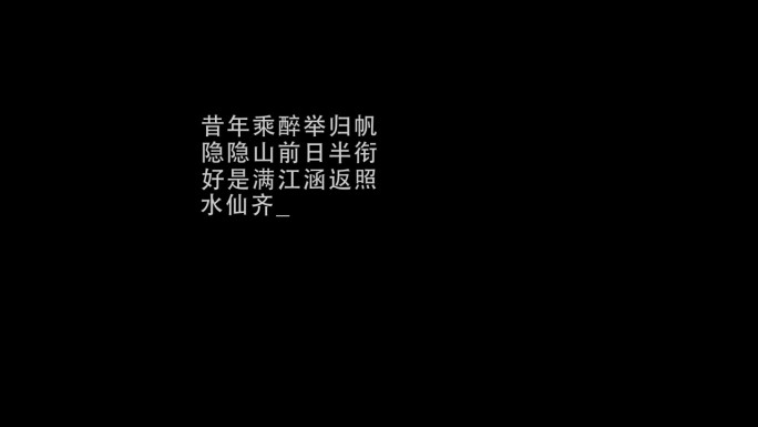 打字效果