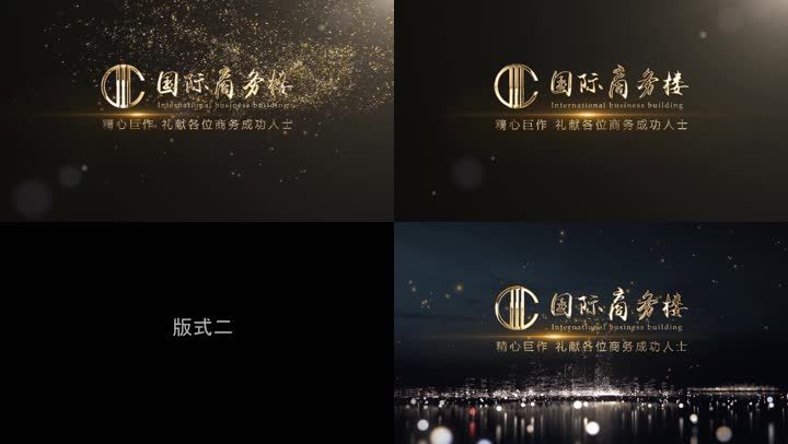 风沙粒子片头(不需要插件)