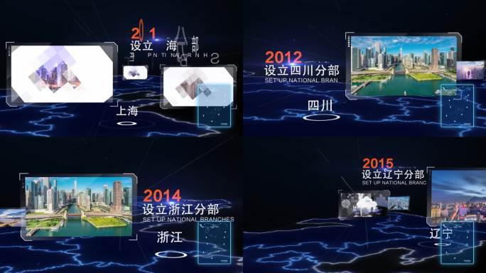 科技地图穿梭位置分公司图文展示