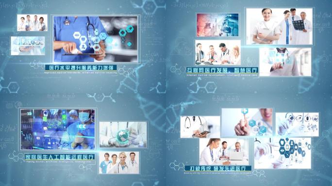 原创科技生物医疗