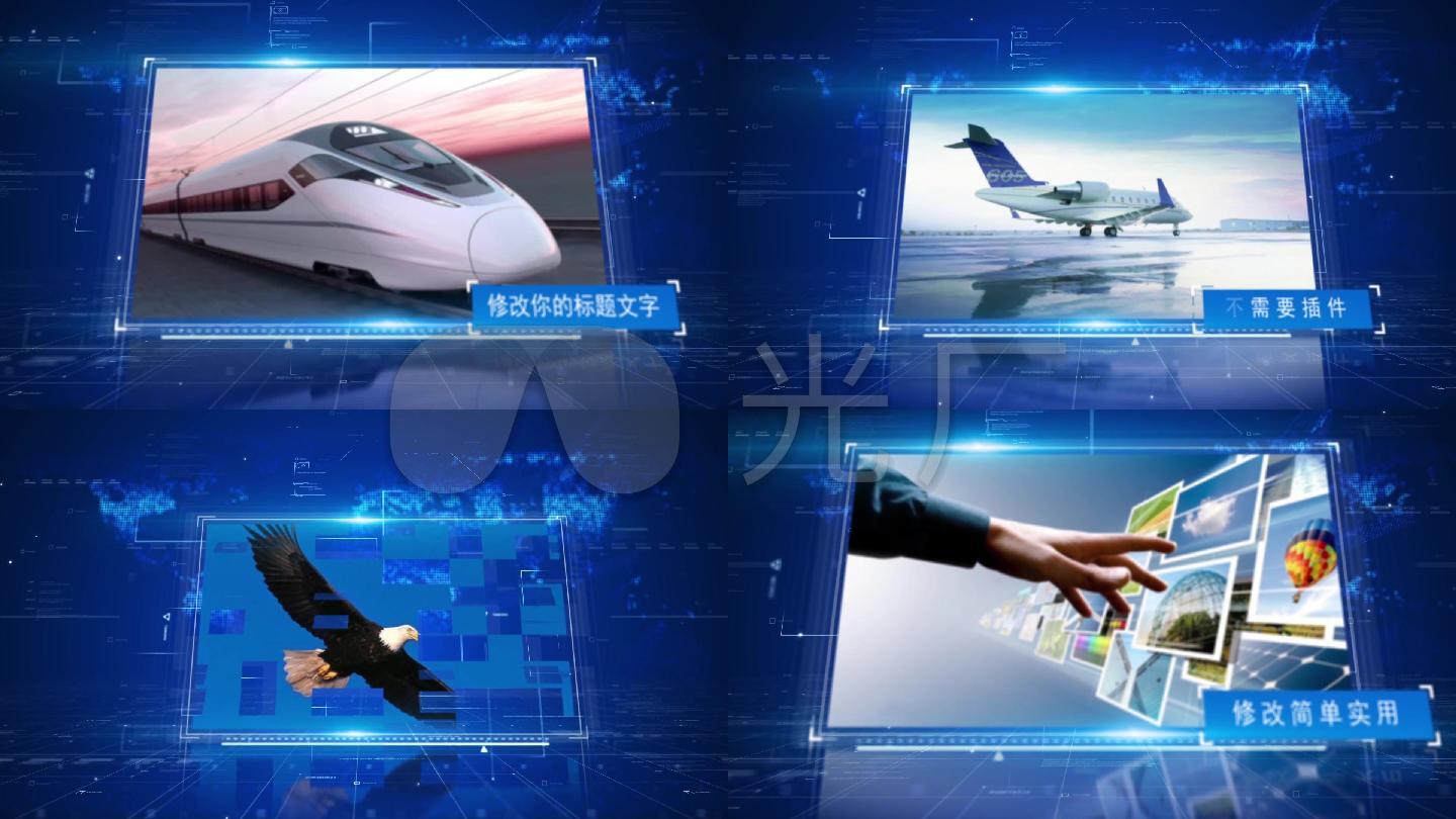 高端科技企业宣传图文展示AE模版