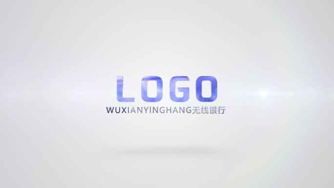 宣传片片头片尾logo动画