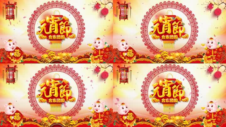 19猪年正月十五元宵节晚会背景红灯笼 19x1080 高清视频素材下载 编号 婚庆节日 Vj师网www Vjshi Com