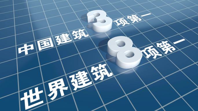 蓝色数据