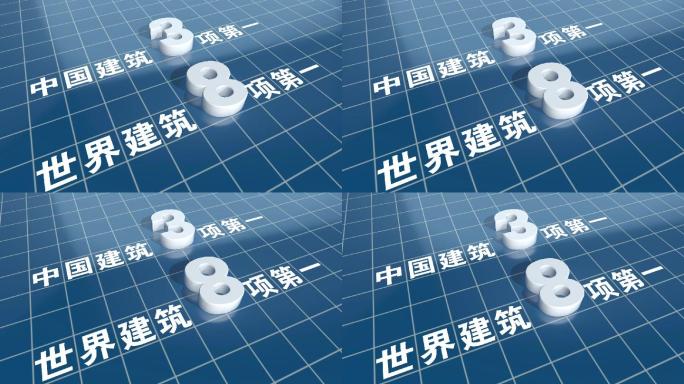 蓝色数据