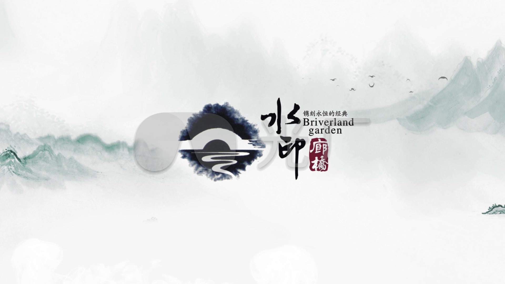 画卷水墨文字穿梭logo墨滴ae模板