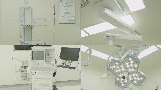 手术室空境手术躺椅手术灯大环境