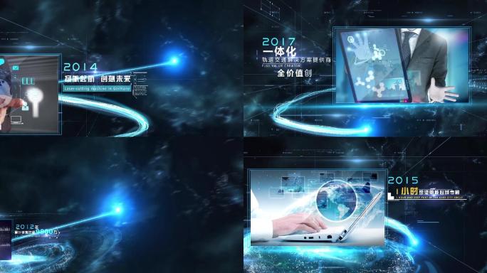原创科技光线星空图文展示
