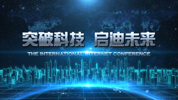 科技感城市光线粒子震撼片头
