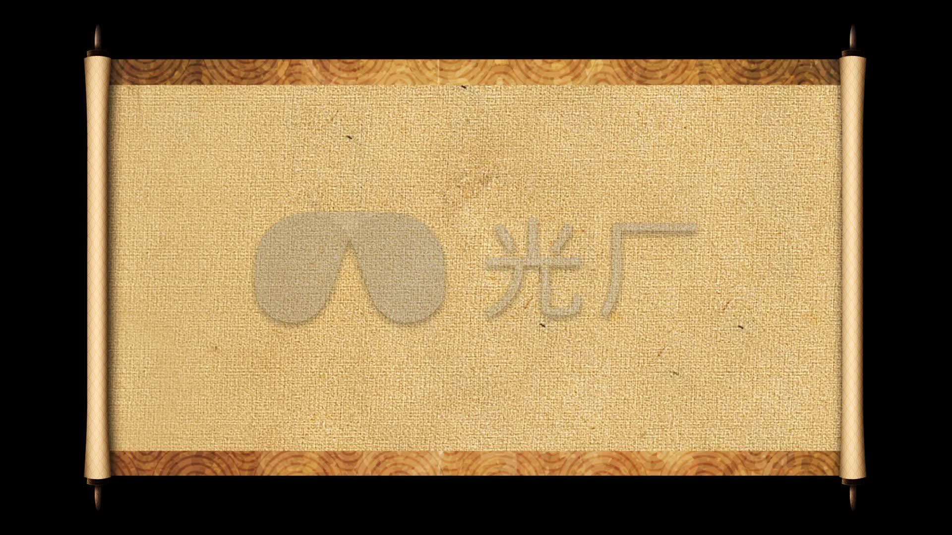 透明通道卷轴打开特效视频素材