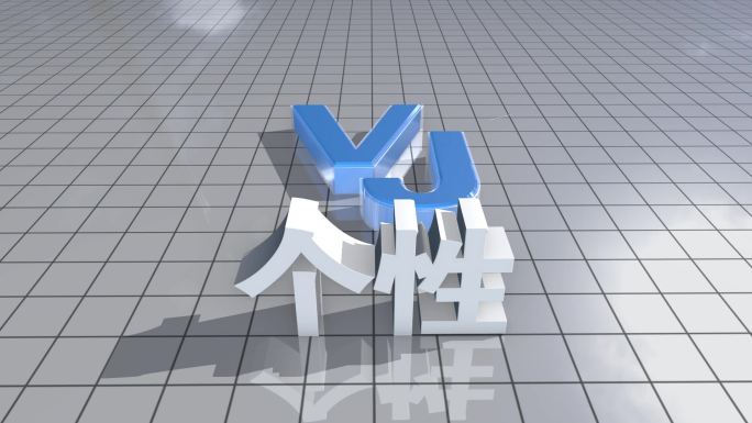 质感文字环绕