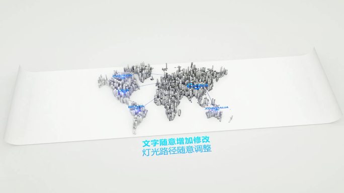 卷轴世界地图