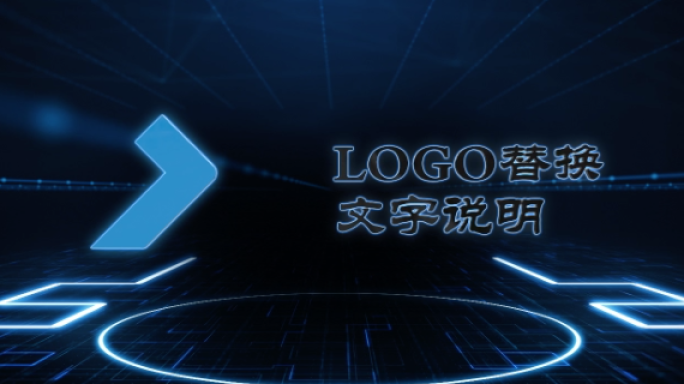 科技logo穿梭