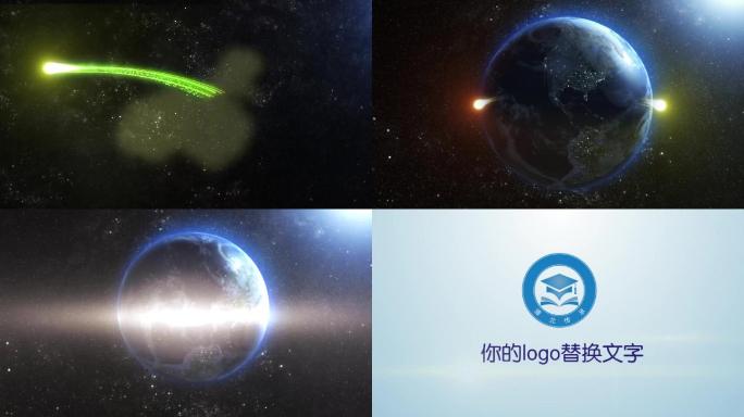 地球logo碰撞演绎