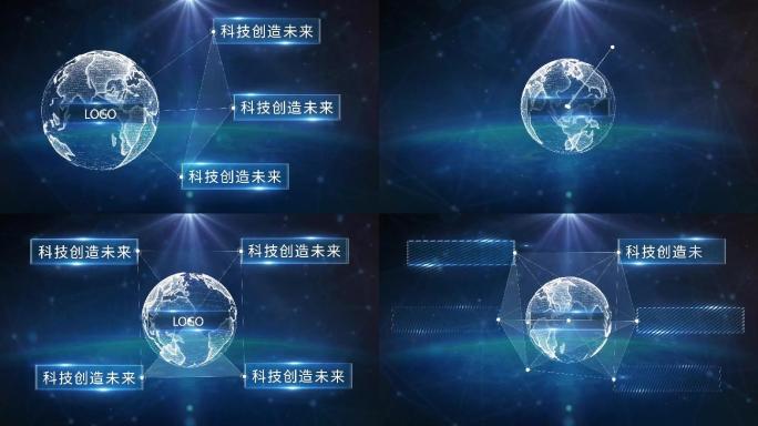 企业科技感连线分类图标文字展示