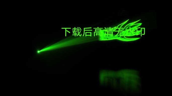 绿色激光投影龙鱼蝴蝶花