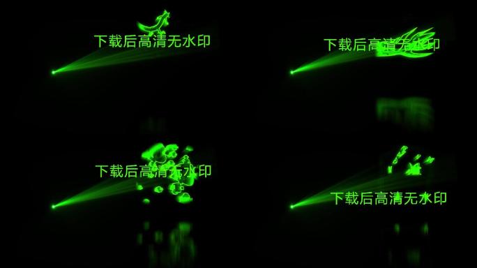 绿色激光投影龙鱼蝴蝶花