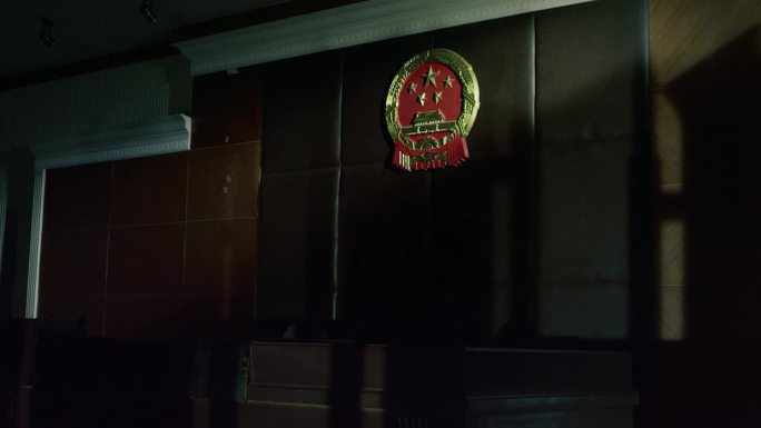 法院法庭司法国徽光影通用宣传片片头