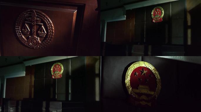 法院法庭司法国徽光影通用宣传片片头