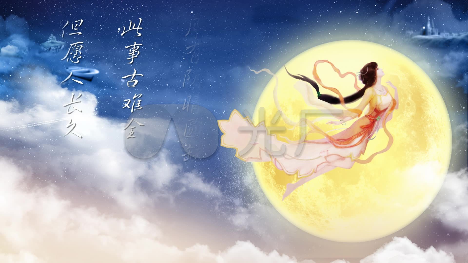 中秋歌曲但愿人长久加配乐完整版