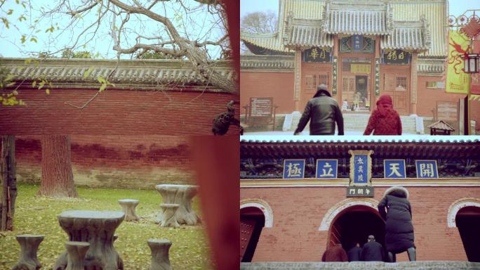 中国古建太昊陵1080p高清视频素材下载