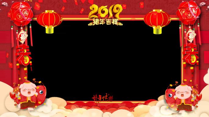 2019猪年喜庆中国风春节DD