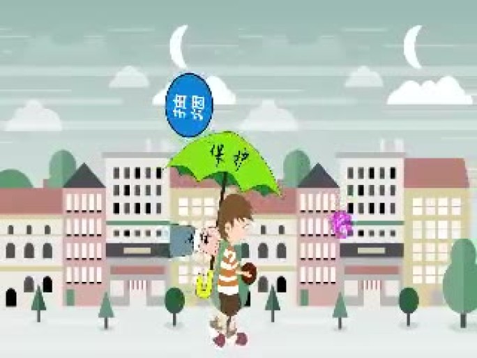 保护未成年人（内有无文字版）