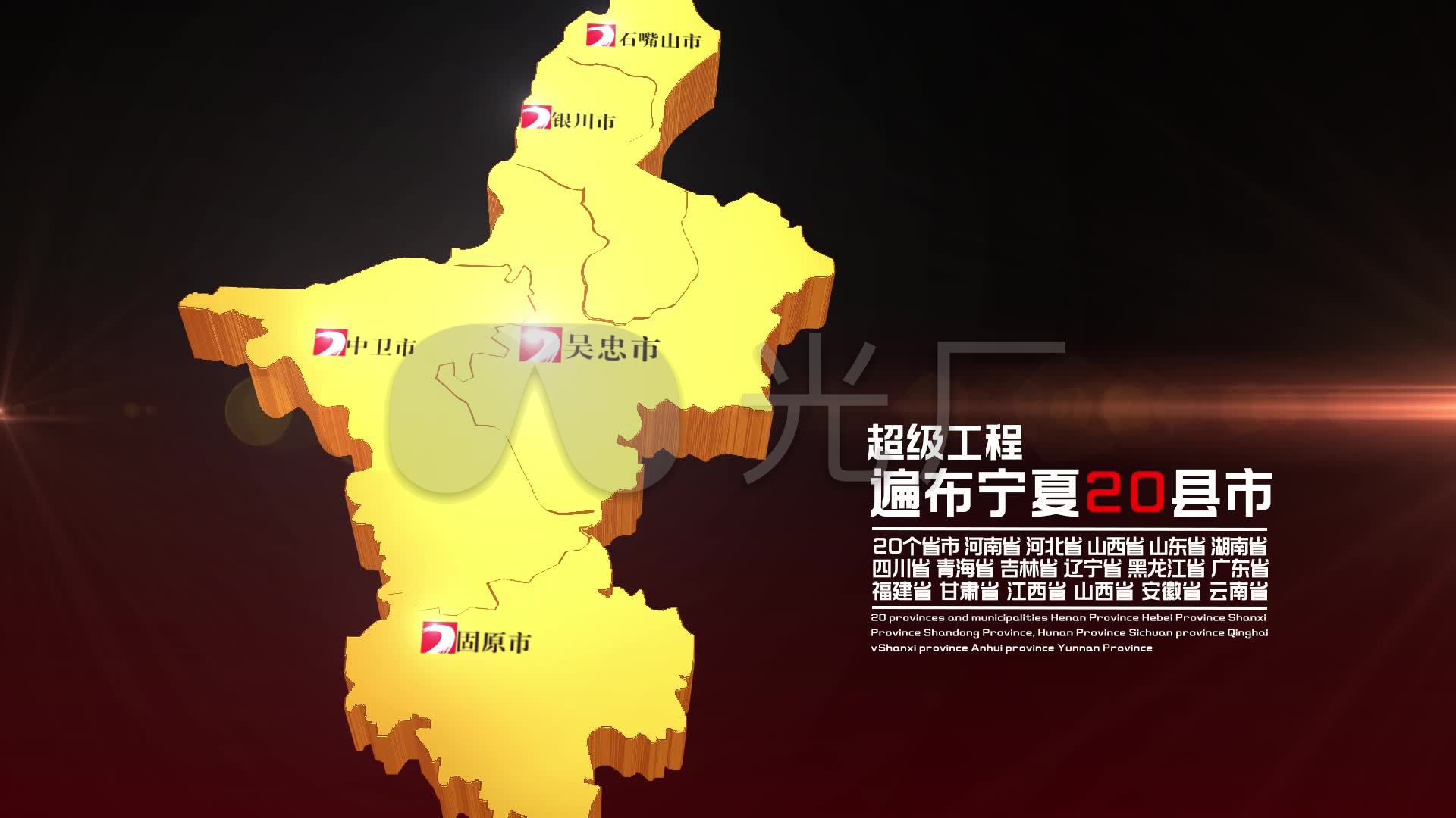 宁夏省地图宁夏地图遍布全国宁夏辐中国地图_