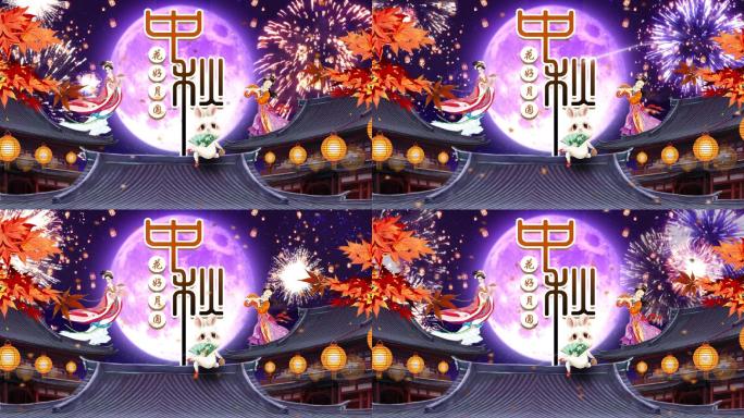 中秋循环背景视频仙女圆月开场动画AE模板