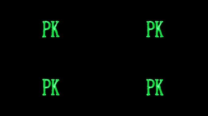 魔法PK决斗对战挑战带alpha通道