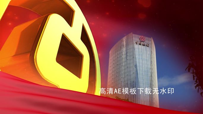 中国银行片头AE模板视频素材
