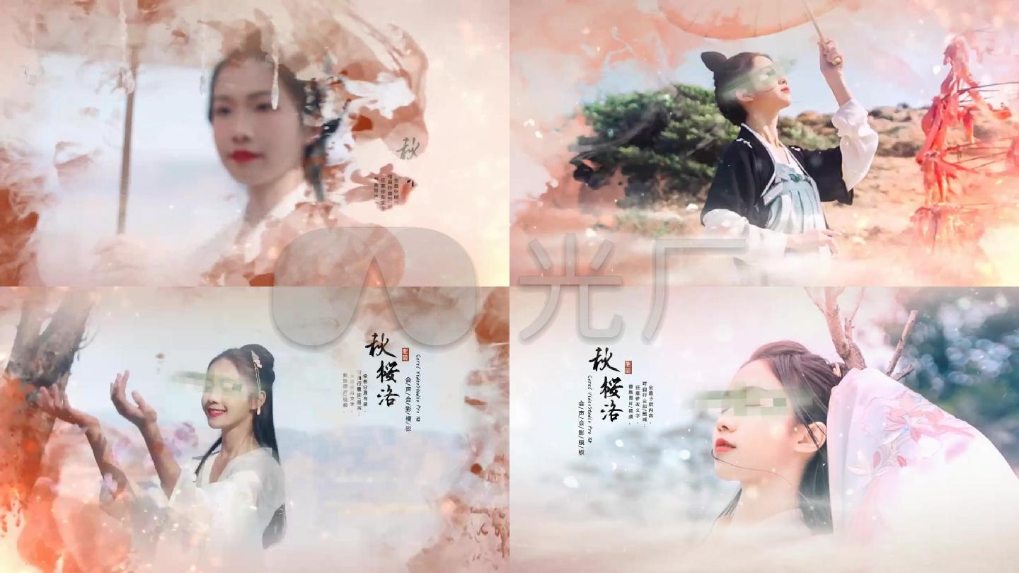 原创古风《莲曲》唯美片头云海水墨粒子相册