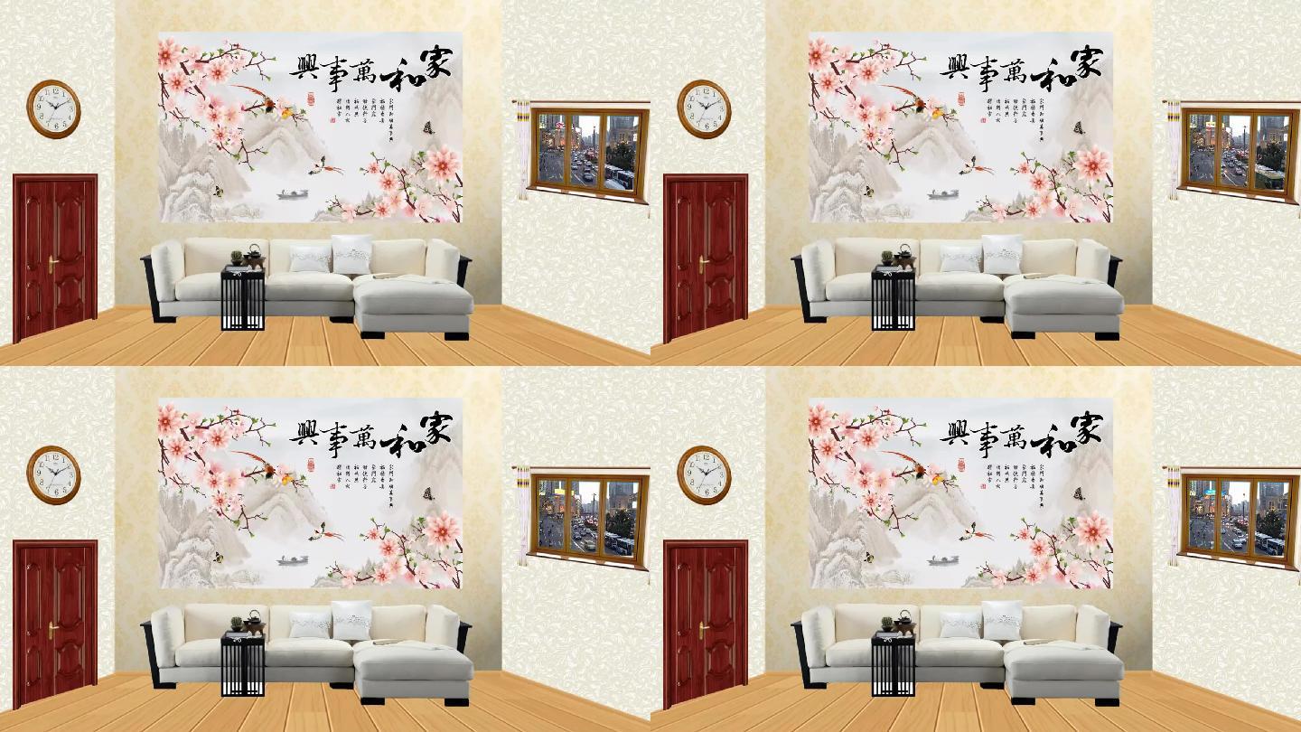 小品家和万事兴表演背景家客厅动态视频素材 19x1080 高清视频素材下载 编号 舞台背景 Vj师网www Vjshi Com